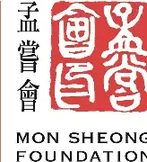 Mon Sheong Foundation
